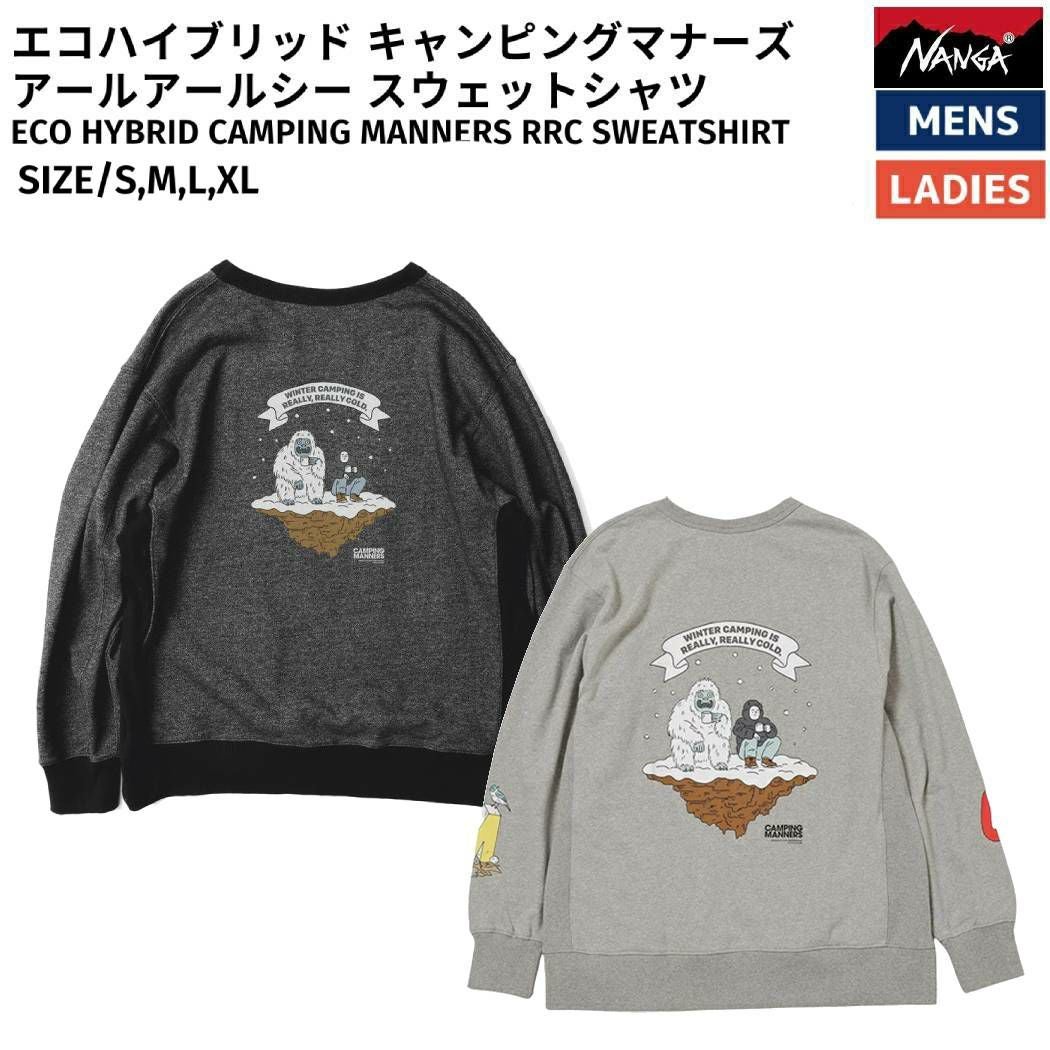 ナンガ エコハイブリッド キャンピングマナーズ アールアールシー