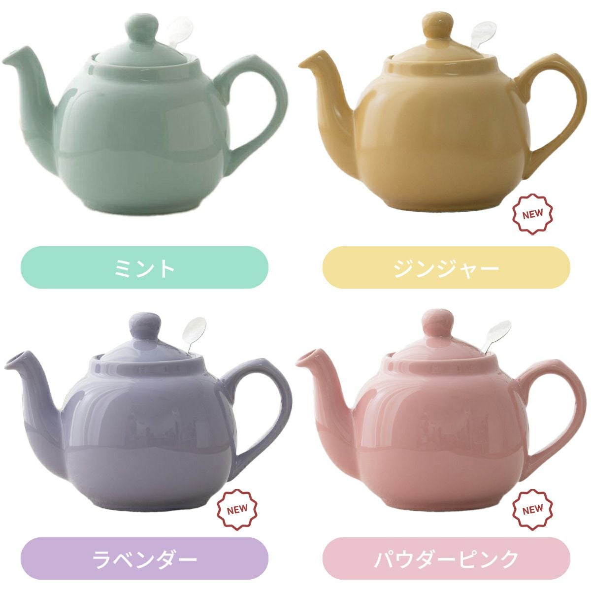 ロンドンポタリー ファームハウス ティーポット 2カップ用 箱付き せっ