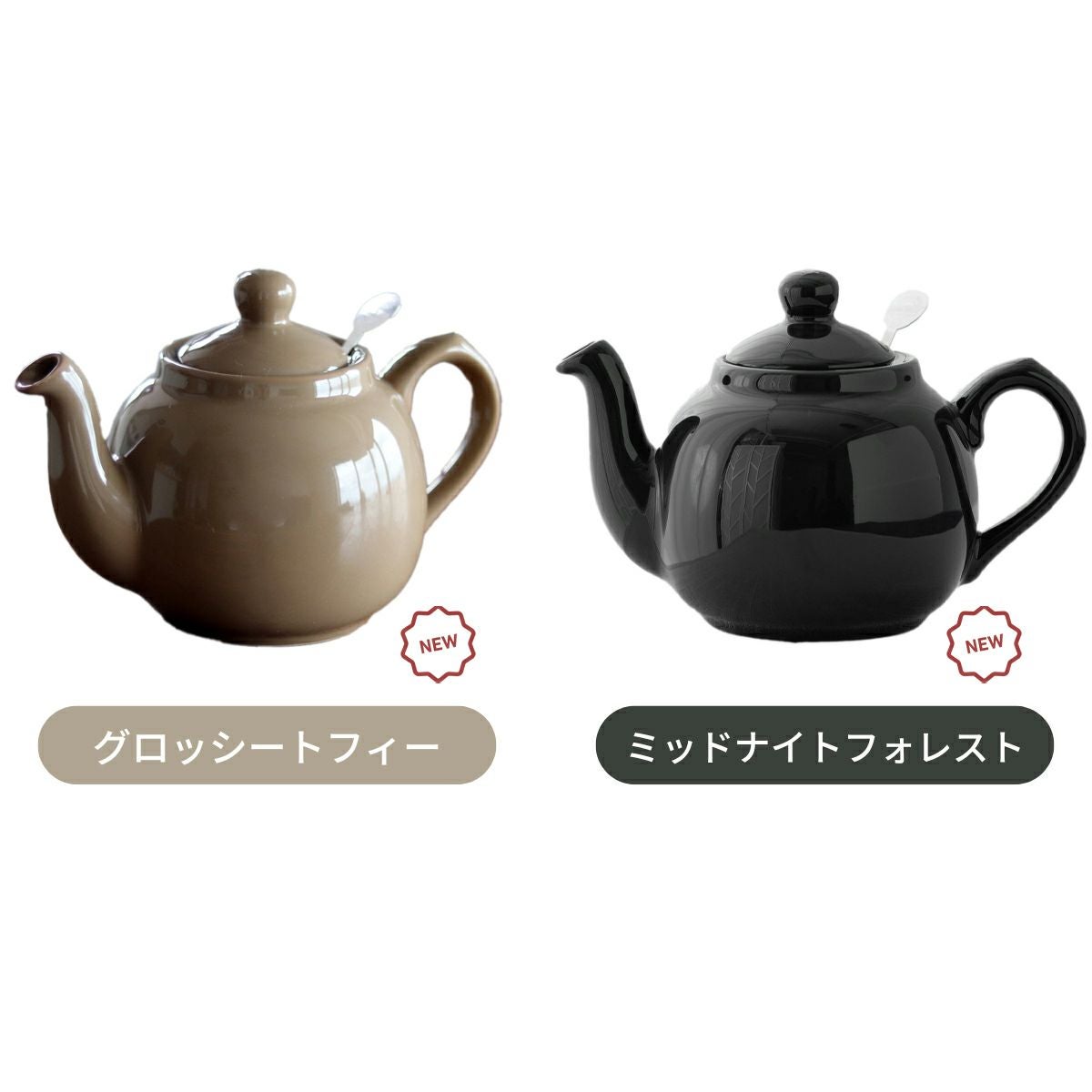 ロンドンポタリー ファームハウス ティーポット 2カップ用 箱付き せっ