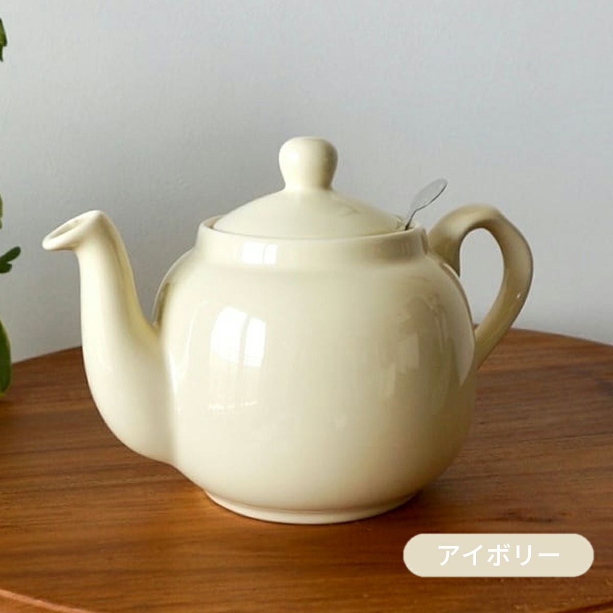 正規取扱店】ロンドンポタリー London Pottery ティーポット 4cup 1.2L