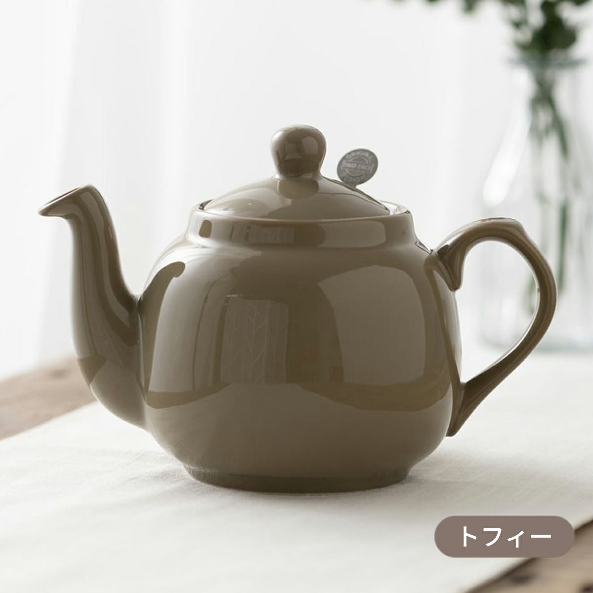正規取扱店】ロンドンポタリー London Pottery ティーポット 4cup 1.2L