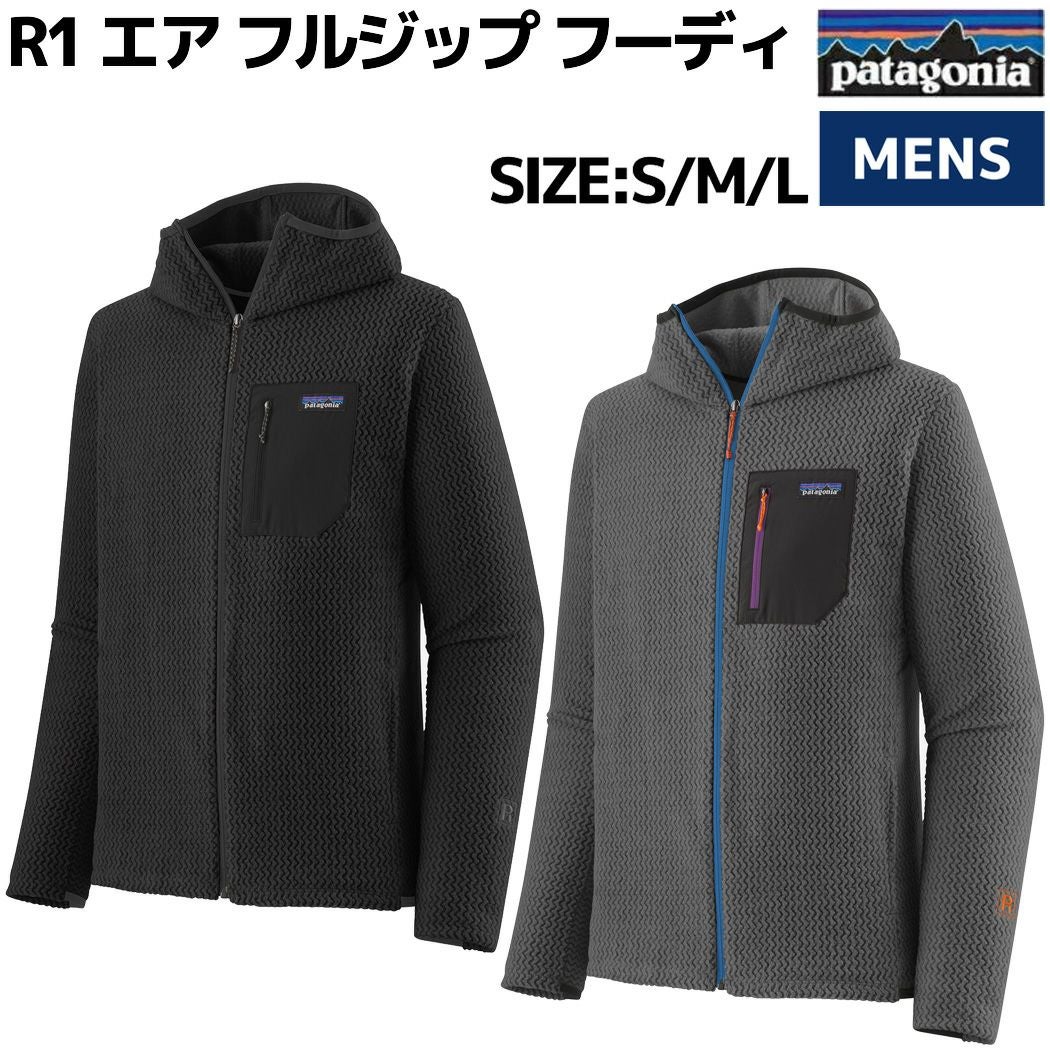 パタゴニア PATAGONIA MS R1 AIR FULL-ZIP HOODY メンズ 秋 冬 パタゴニア PATAGONIA MS R1 AIR FULL-ZIP HOODY メンズ 秋 冬