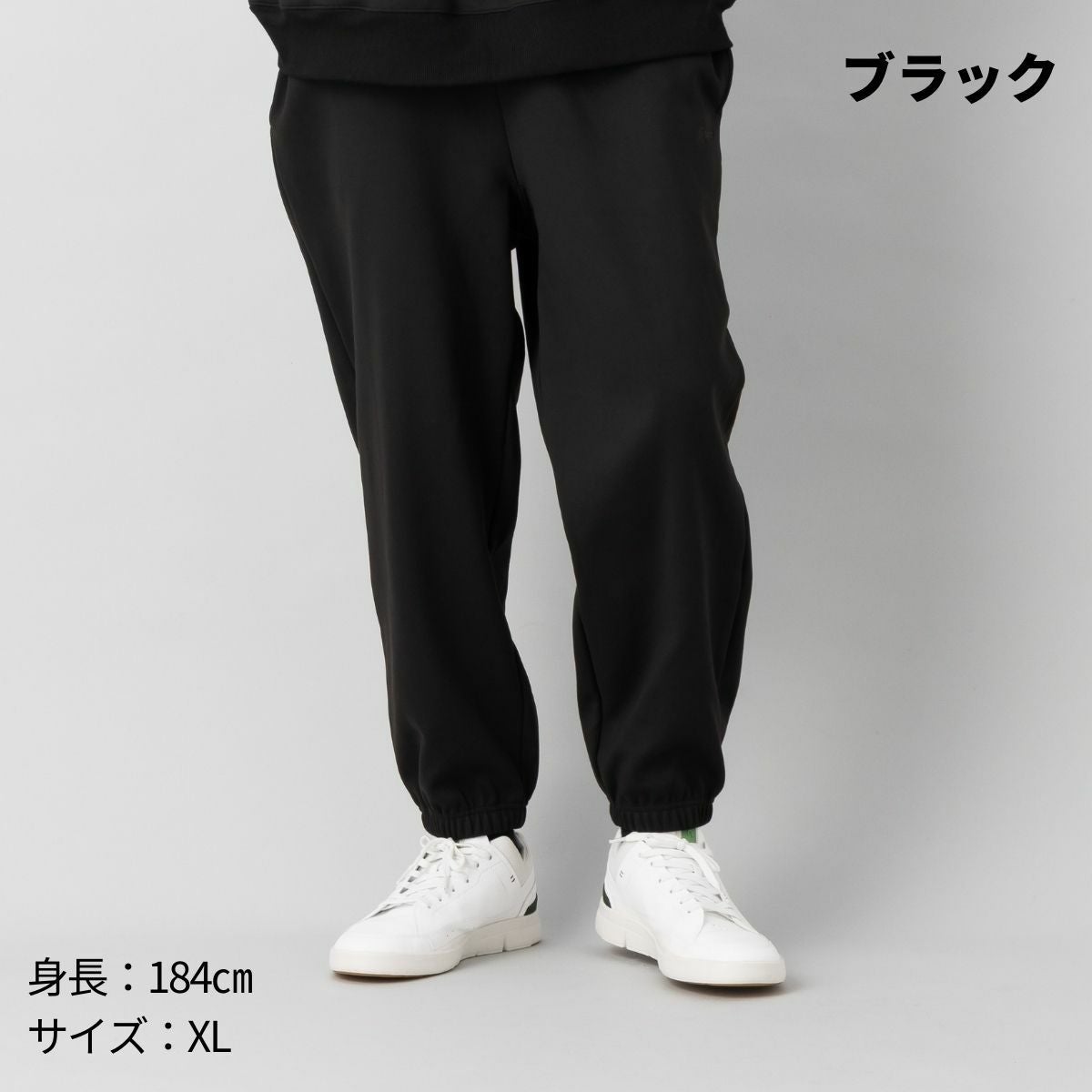 インフィット ふわもちスウェット ロングパンツ カジュアル アウトドア