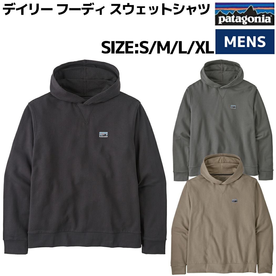 【中古品】patagonia デイリーフーディスウェット　ネイビーM パタゴニア PATAGONIA DAILY HOODY SWEATSHIRT デイリー フーディ