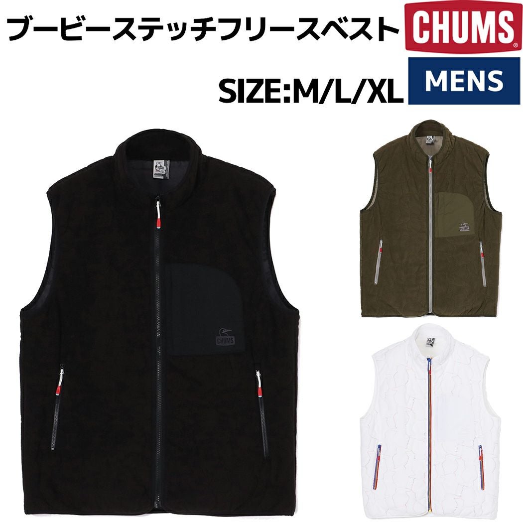 チャムス CHUMS BOODY STITCH FlEECE VEST ブービーステッチフリース
