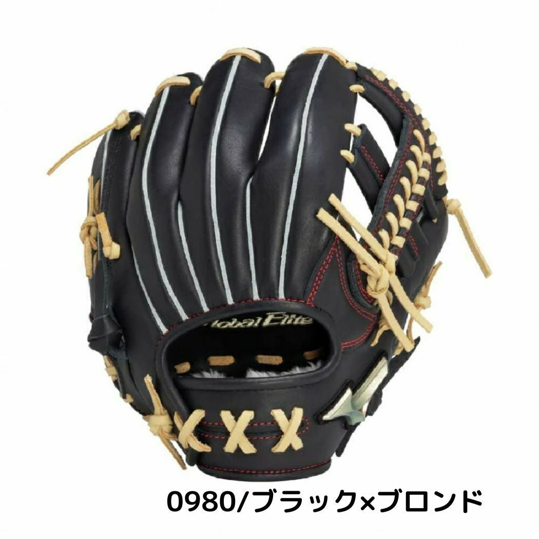 ミズノ MIZUNO グローバルエリートRG ブランドアンバサダー