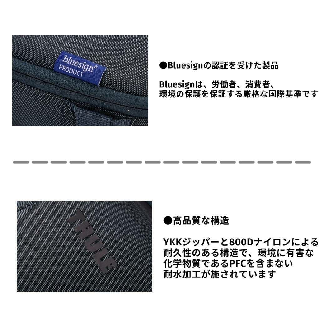 スーリー THULE Thule Subterra 2 クロスボディバッグ5L メンズ