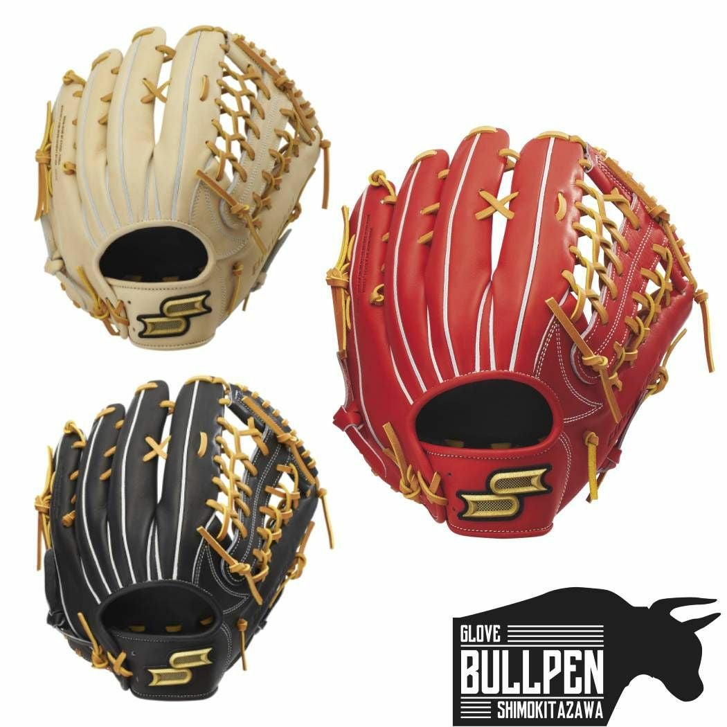 エスエスケイ SSK proedge プロエッジシリーズB 軟式用グラブ 外野手用