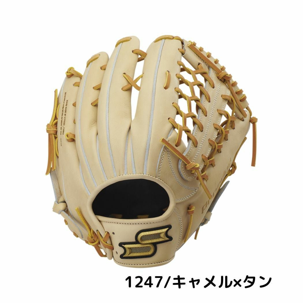 エスエスケイ SSK proedge プロエッジシリーズB 軟式用グラブ 外野手用