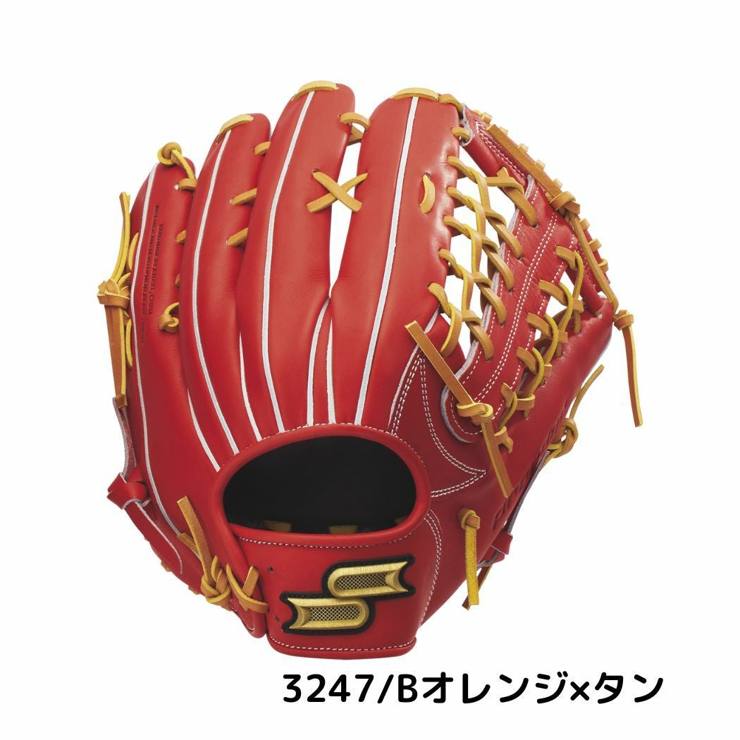 エスエスケイ SSK proedge プロエッジシリーズB 軟式用グラブ 外野手用