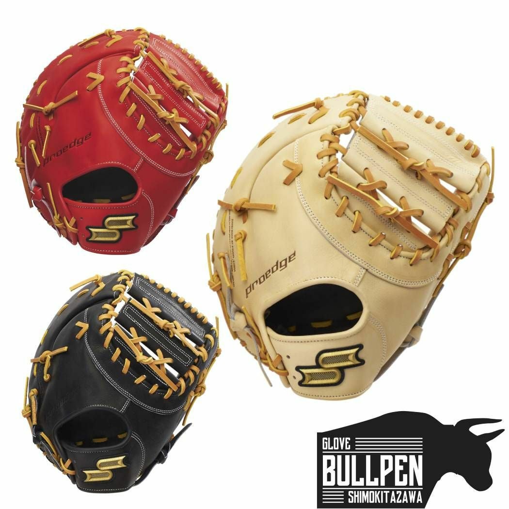 ミズノ MIZUNO ウィルドライブレッド WILL DRIVE RED 軟式用グラブ 内