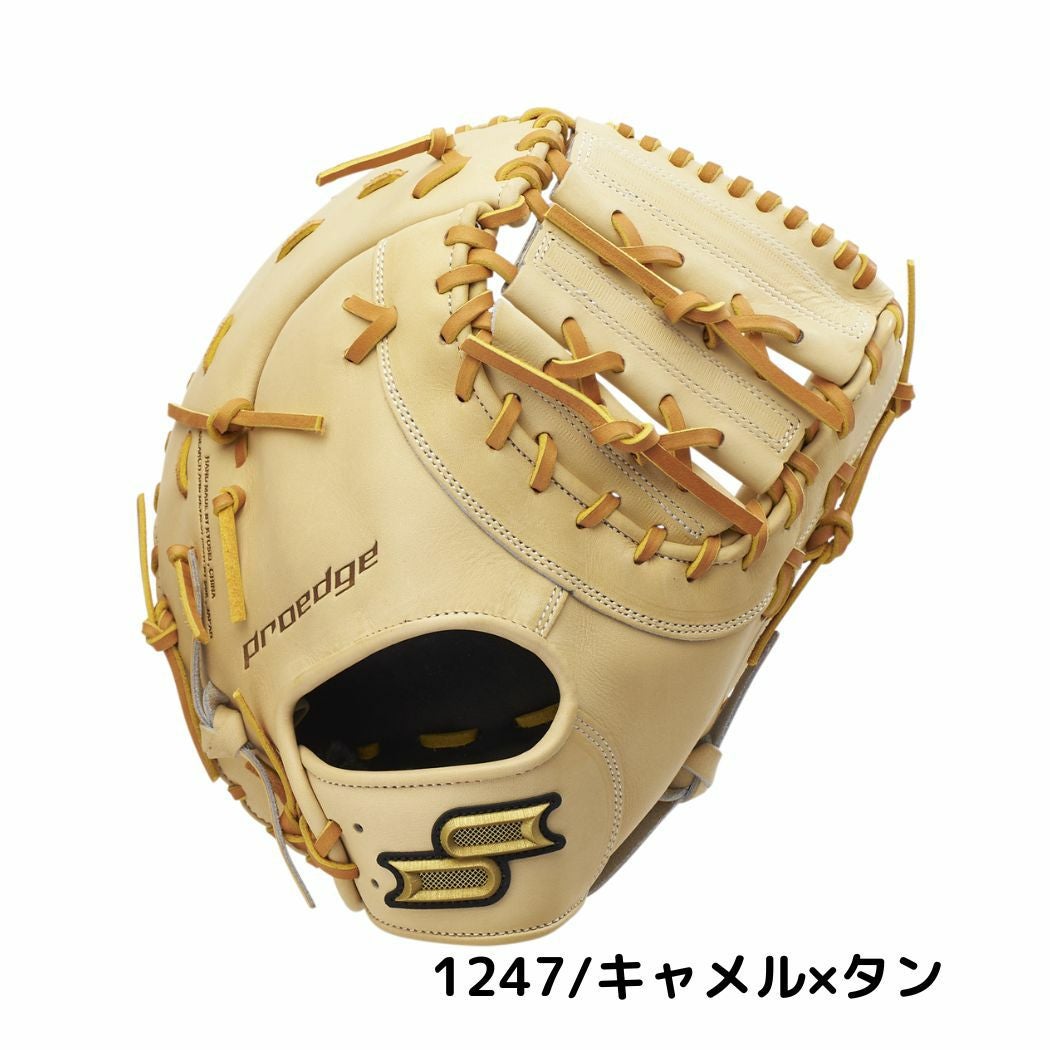 スポーツ 野球 エスエスケイ SSK proedge プロエッジシリーズB 軟式用グラブ 一塁手用