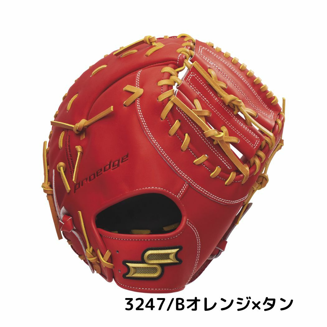 エスエスケイ SSK proedge プロエッジシリーズB 軟式用グラブ 一塁手用
