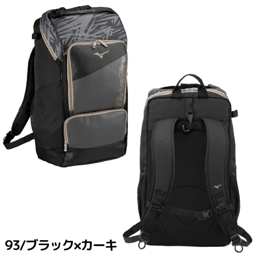 ミズノ MIZUNO グローバルエリート GlobalElite オールインワンバック