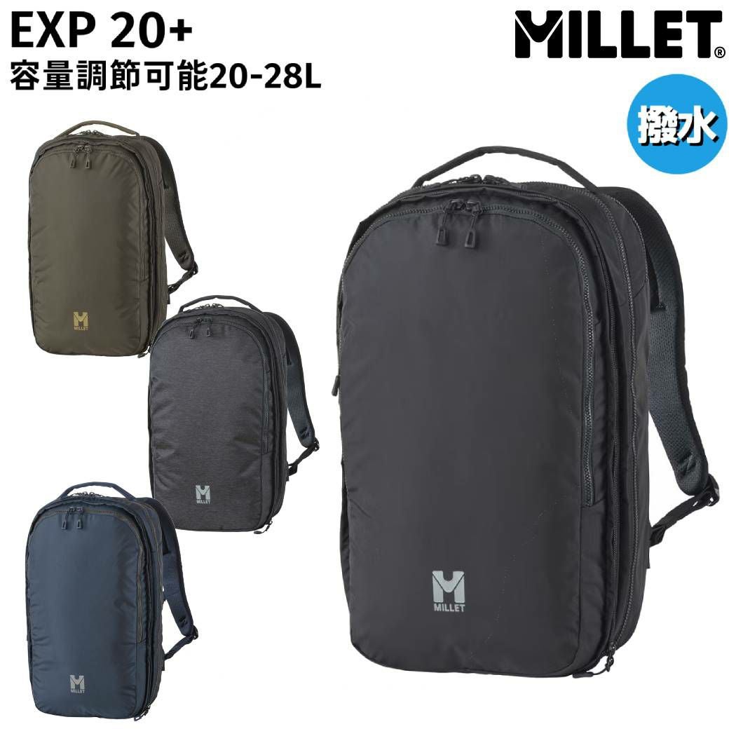 ミレー MILLET EXP NX 20+ 20+8L メンズ レディース ユニセックス 