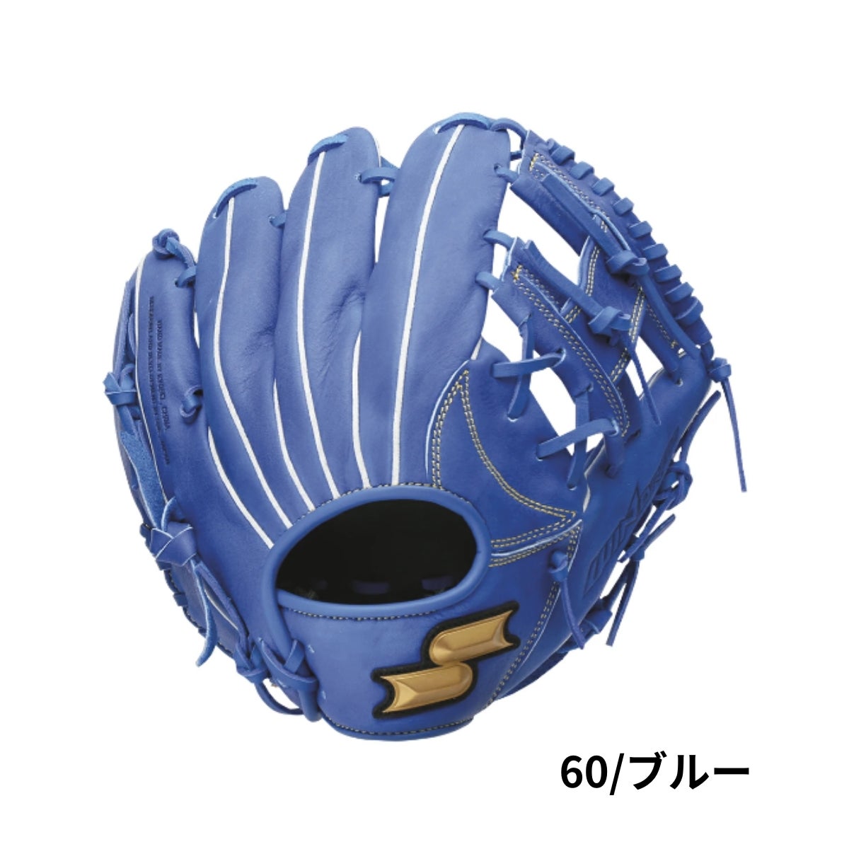 エスエスケイ SSK ウインドリームシリーズ 少年軟式用グラブ オール