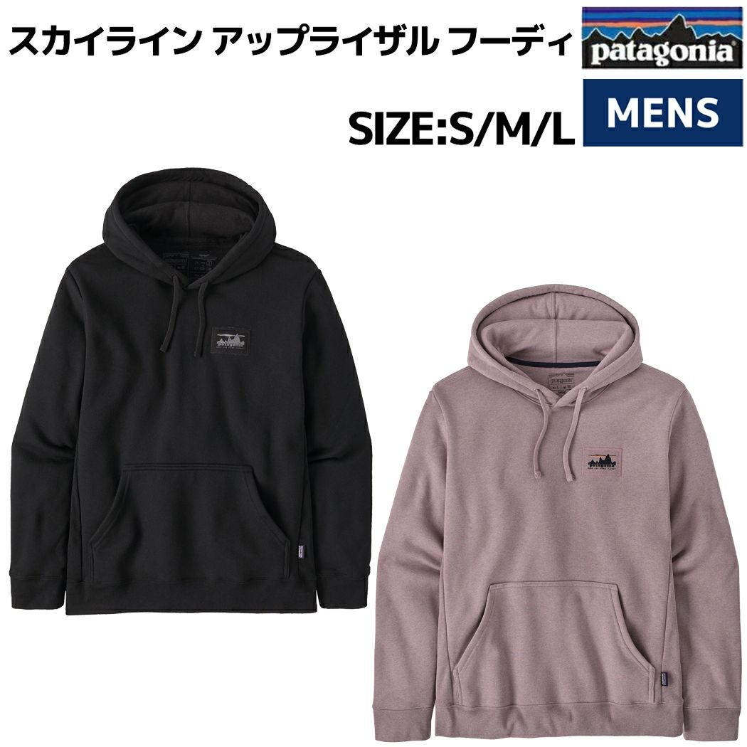 パタゴニア PATAGONIA SKYLINE UPRISAL HOODY スカイライン アップ