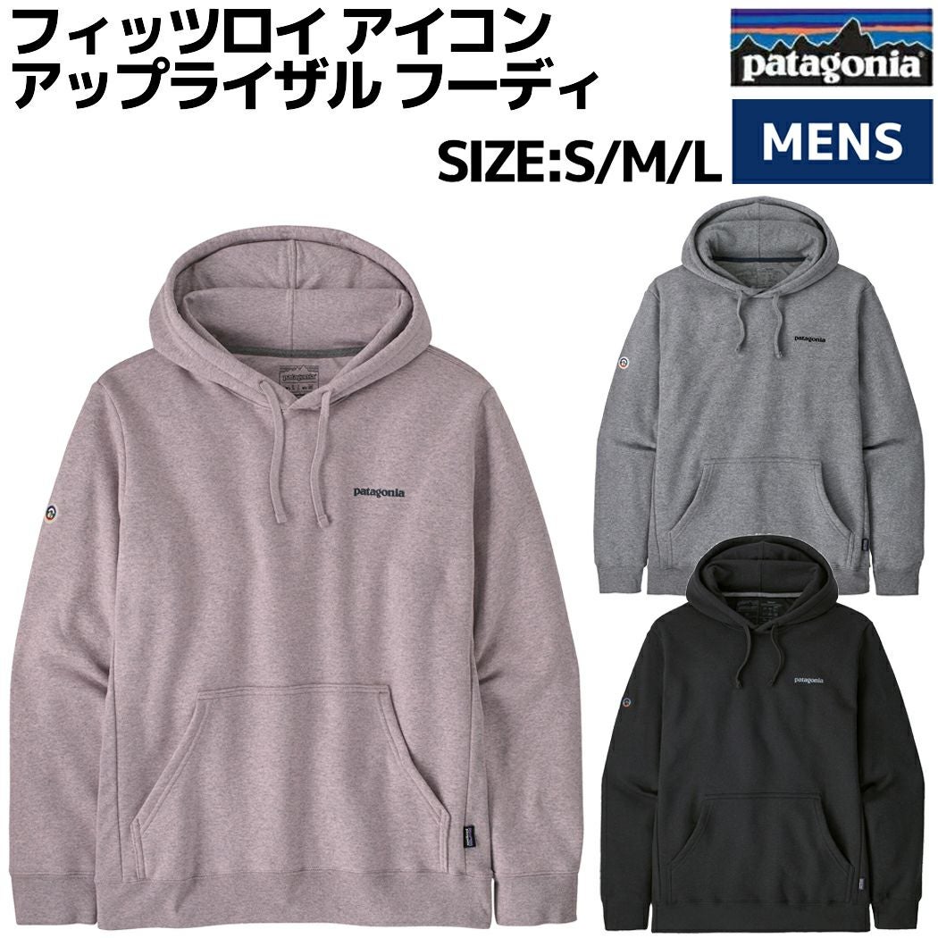 パタゴニア PATAGONIA FITZ ROY ICON UPRISAL HOODIE フィッツロイ