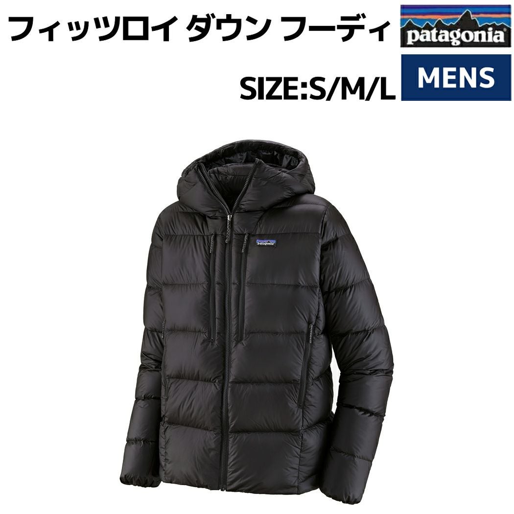 パタゴニア PATAGONIA FITZ ROY DOWN HOODY フィッツロイ ダウン