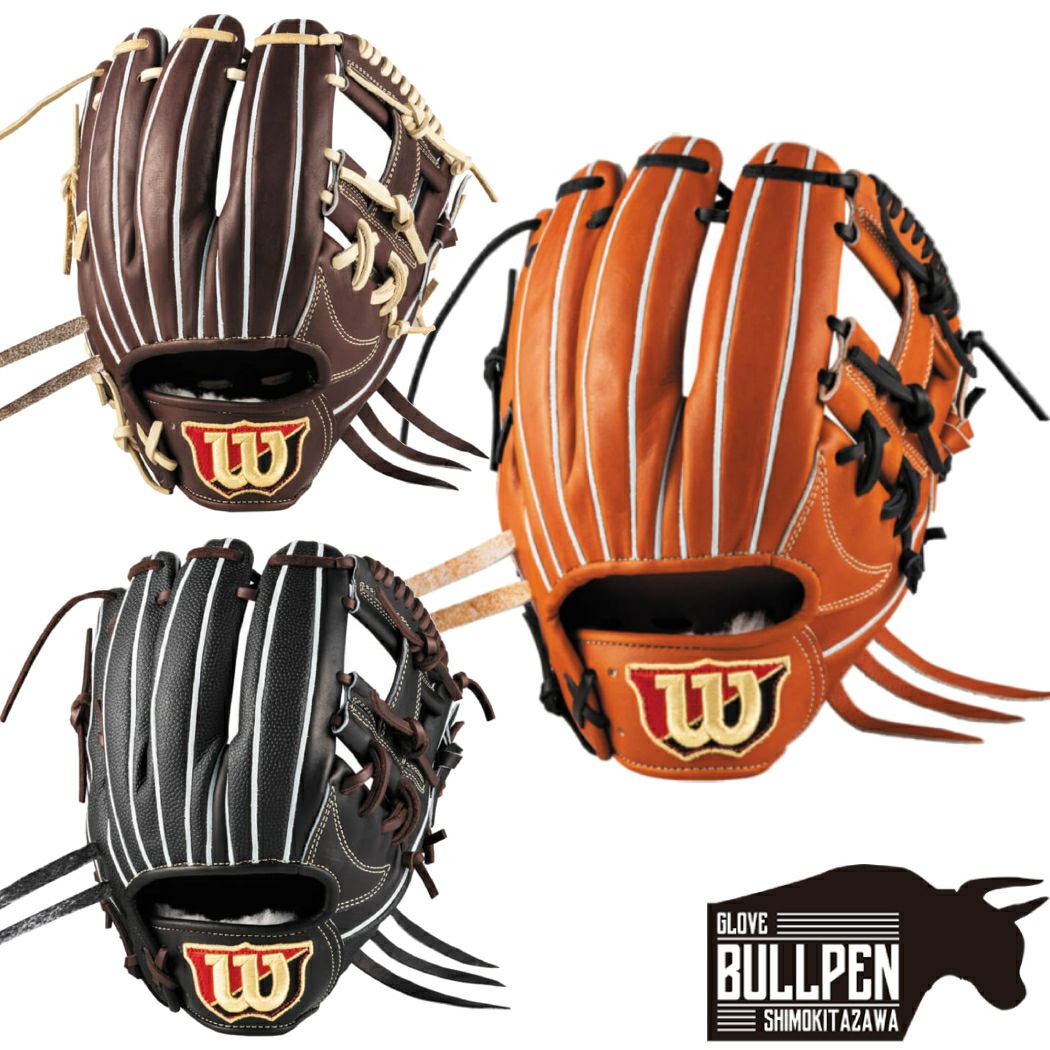 ウイルソン/ウィルソン Wilson 専用グラブ袋付き Wilson Staff DUAL
