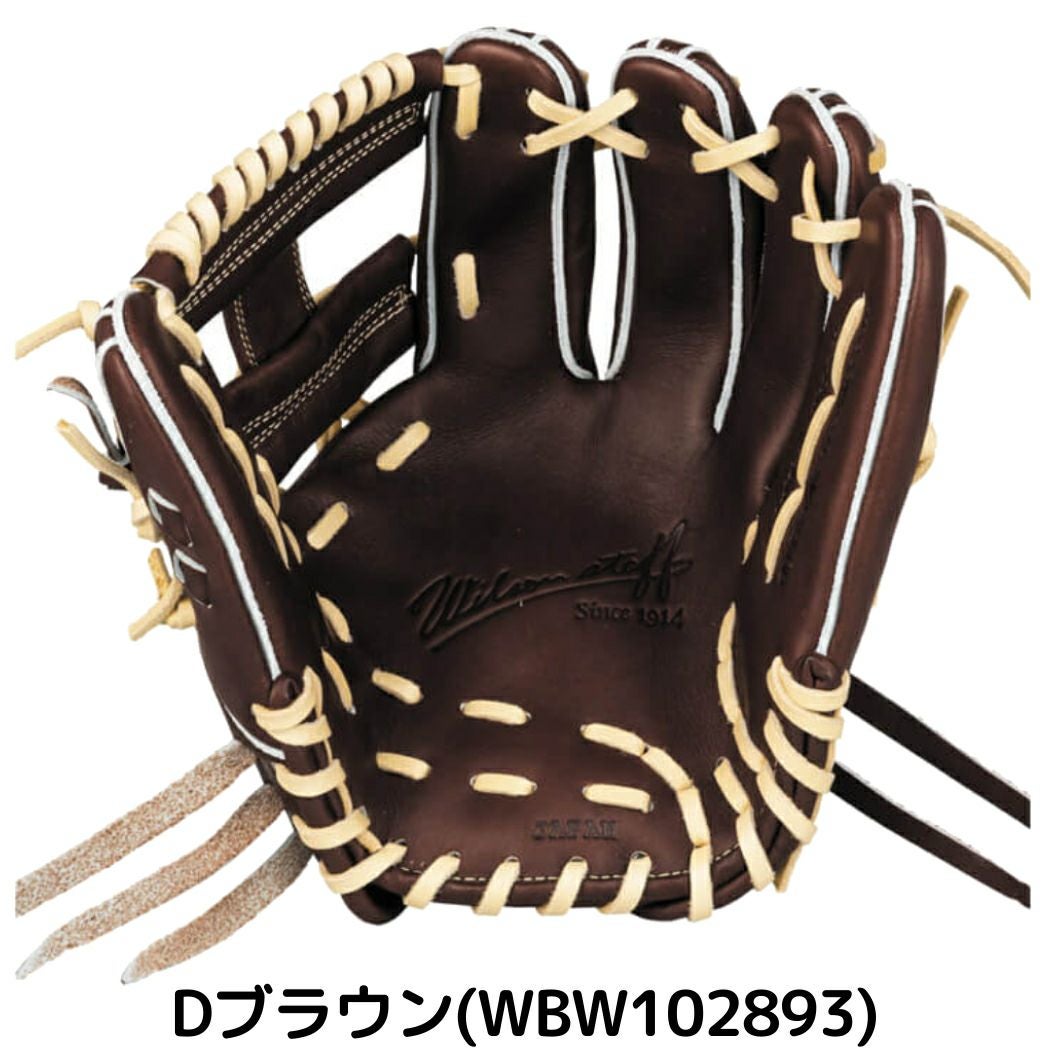 ウイルソン/ウィルソン Wilson 【専用グラブ袋付き】 ウィルソン
