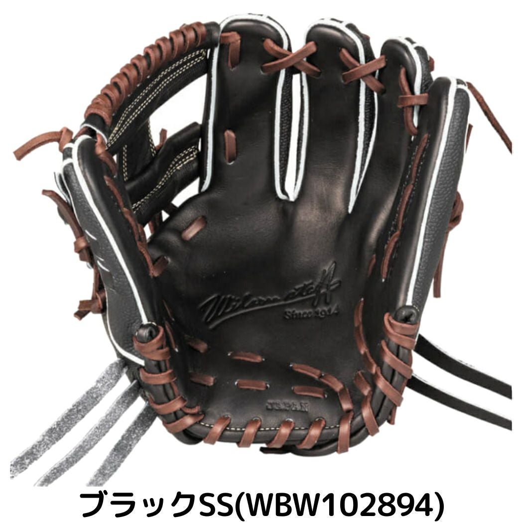 ウイルソン/ウィルソン Wilson 【専用グラブ袋付き】 ウィルソン