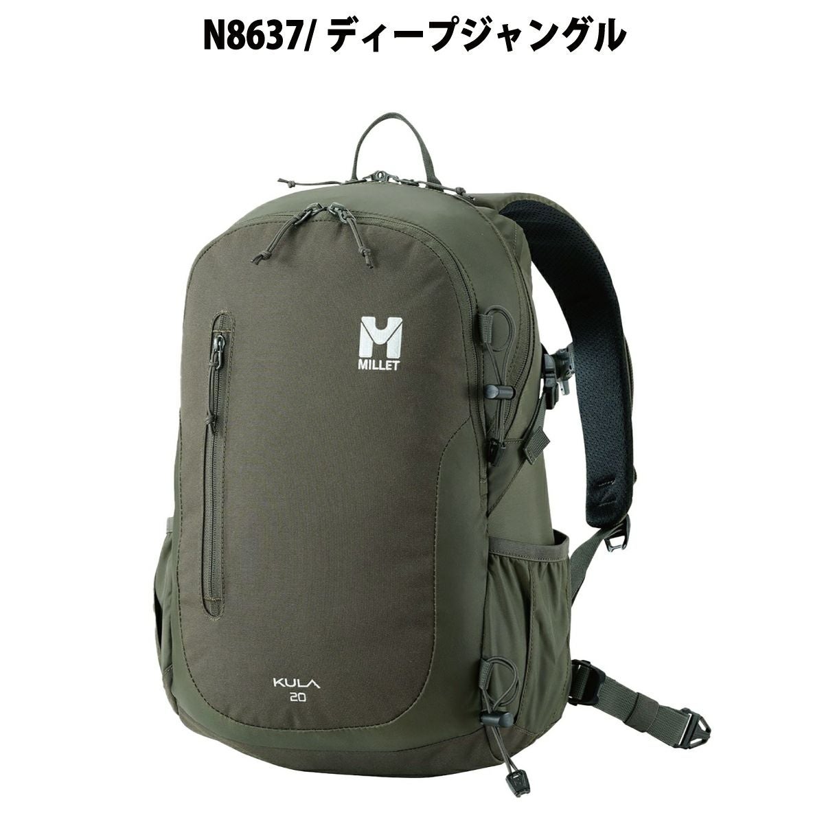 ミレー MILLET KULA 20 クーラ 20 メンズ レディース ユニセックス
