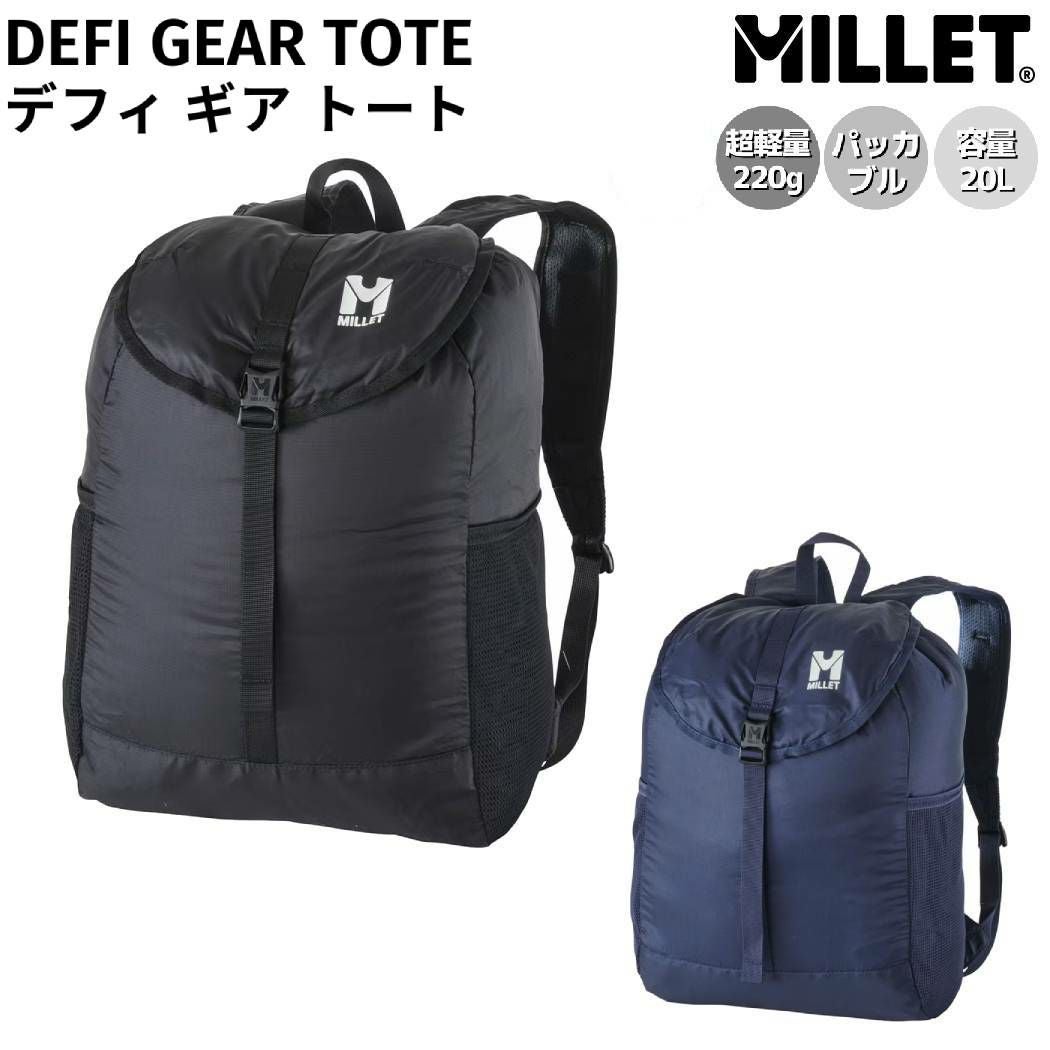 ミレー MILLET SUIU 18 スイウ 18 レディース リュック 18L ブラック