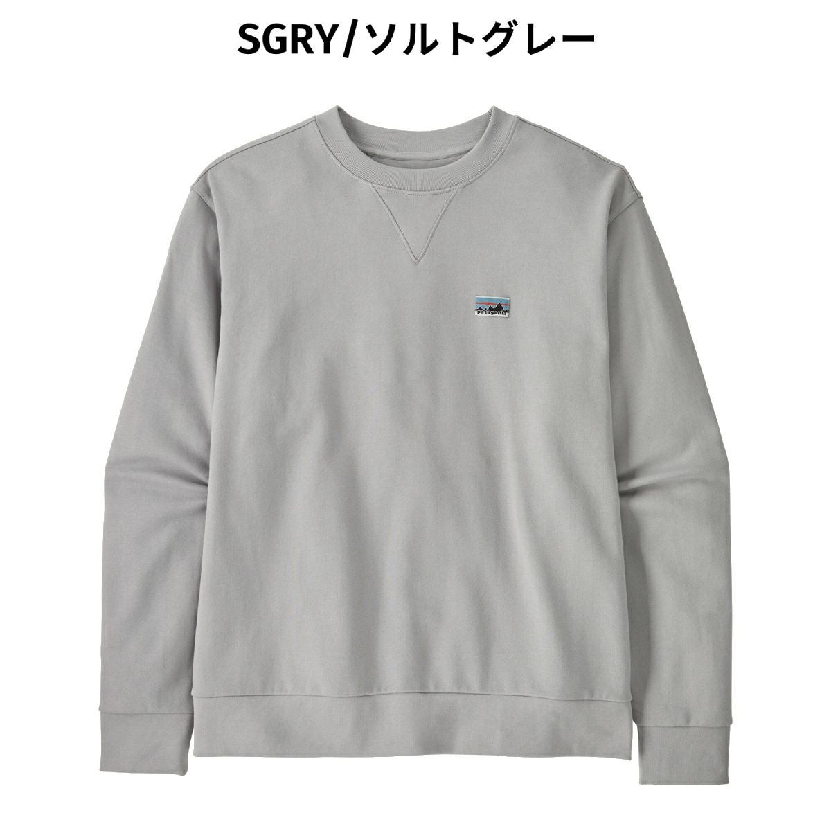 パタゴニア デイリー・クルーネック・スウェットシャツ メンズ