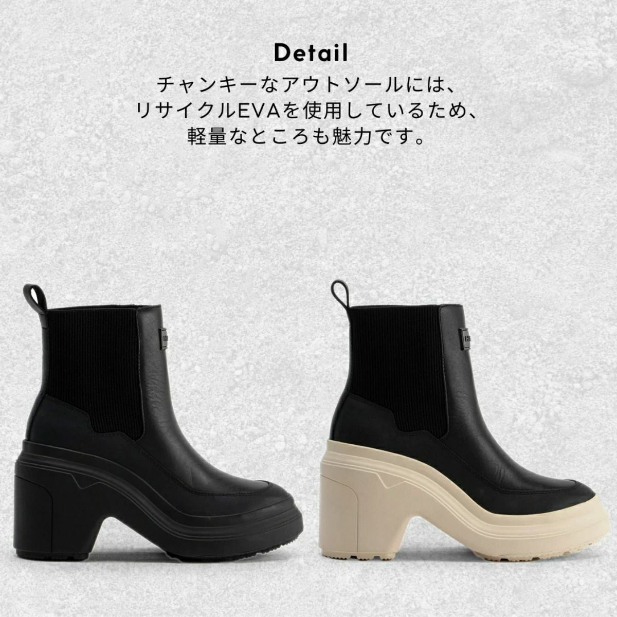ハンター リファインド エクスプローラー ヒール チェルシー ブーツ