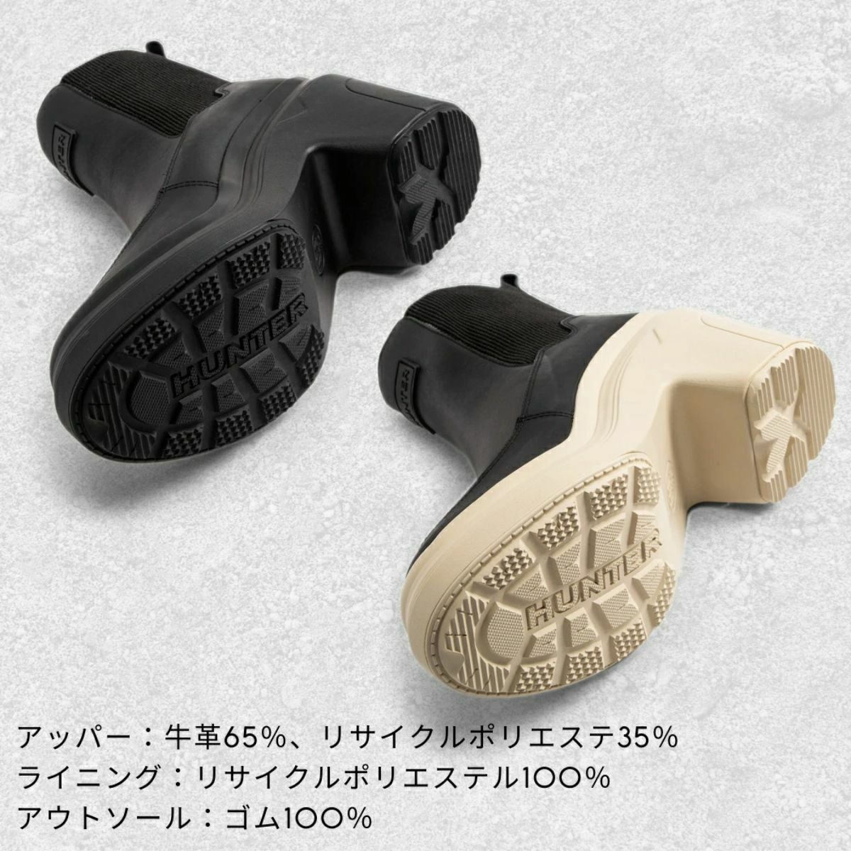 正規取扱販売店】ハンター HUNTER REFINED EXPLORER HEEL CHELSEA