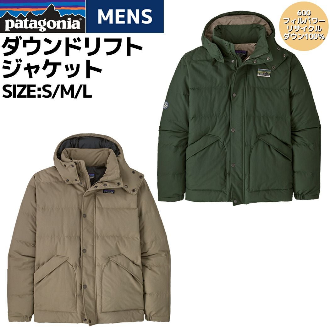 PATAGONIA(パタゴニア) | スポーツマリオ公式通販サイト