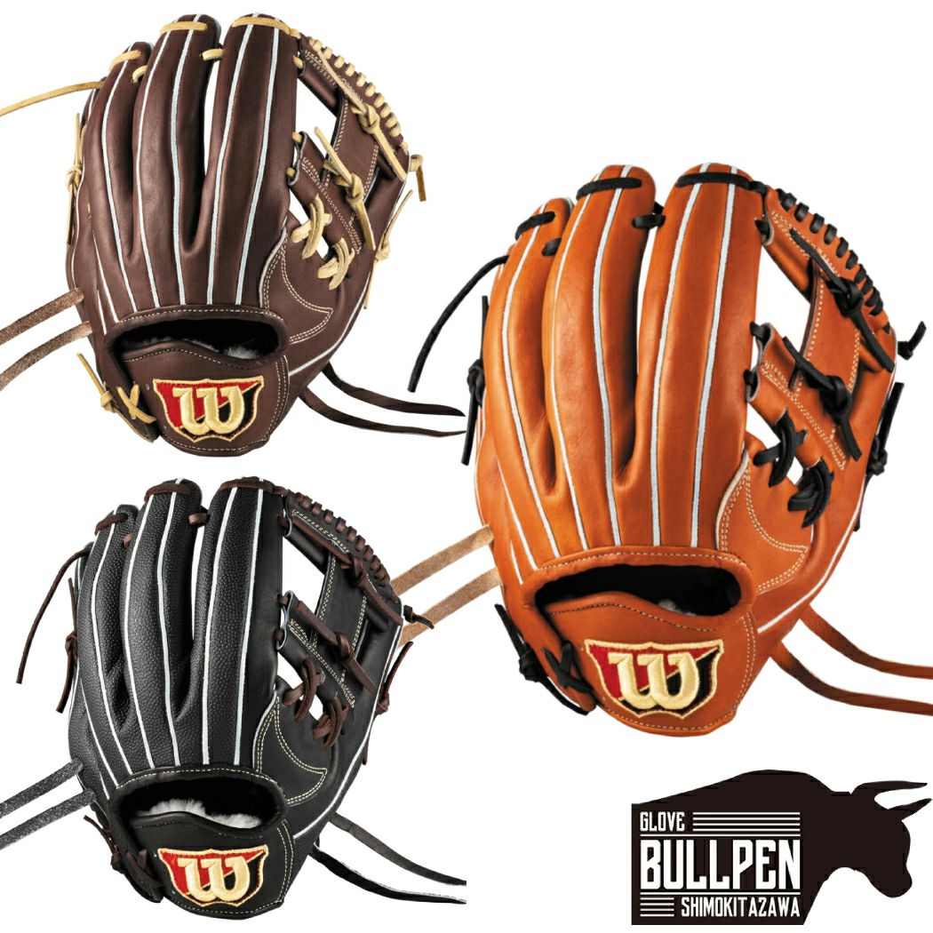 ウイルソン/ウィルソン Wilson 【専用グラブ袋付き】 限定 ウィルソン
