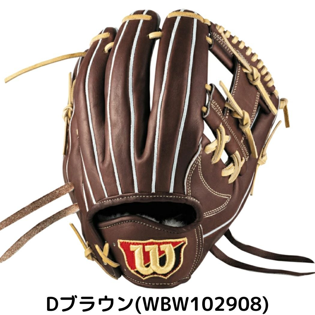 ウイルソン/ウィルソン Wilson 【専用グラブ袋付き】 ウィルソン