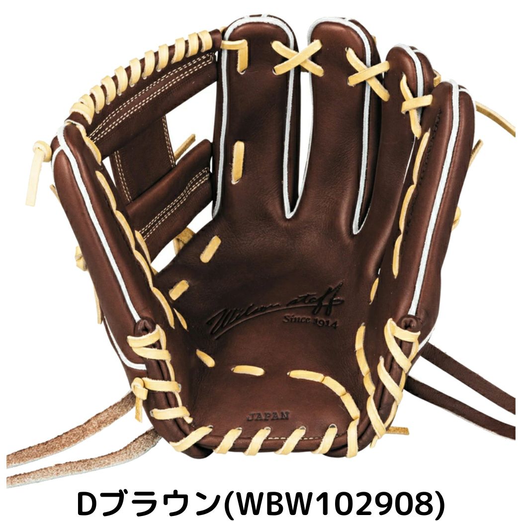 ウイルソン ウィルソンスタッフデュアル 硬式用グラブ 内野手用 1723型
