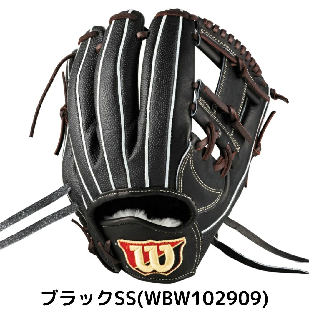 ウイルソン/ウィルソン Wilson 【専用グラブ袋付き】 ウィルソン
