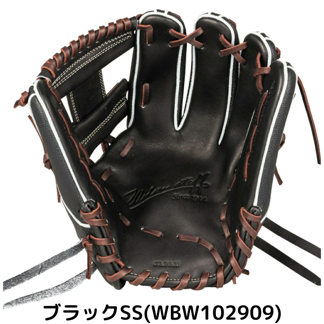 ウイルソン ウィルソンスタッフデュアル 硬式用グラブ 内野手用 1723型