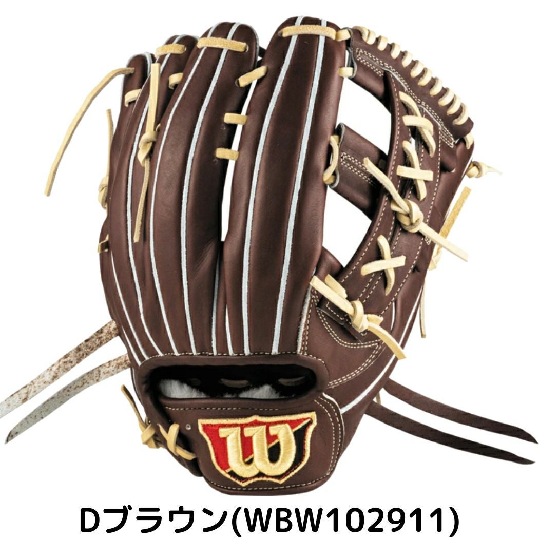ウイルソン/ウィルソン Wilson 【専用グラブ袋付き】 ウィルソン