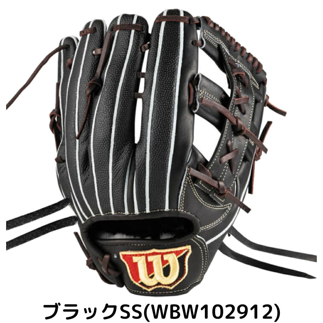 ウイルソン/ウィルソン Wilson 【専用グラブ袋付き】 ウィルソン