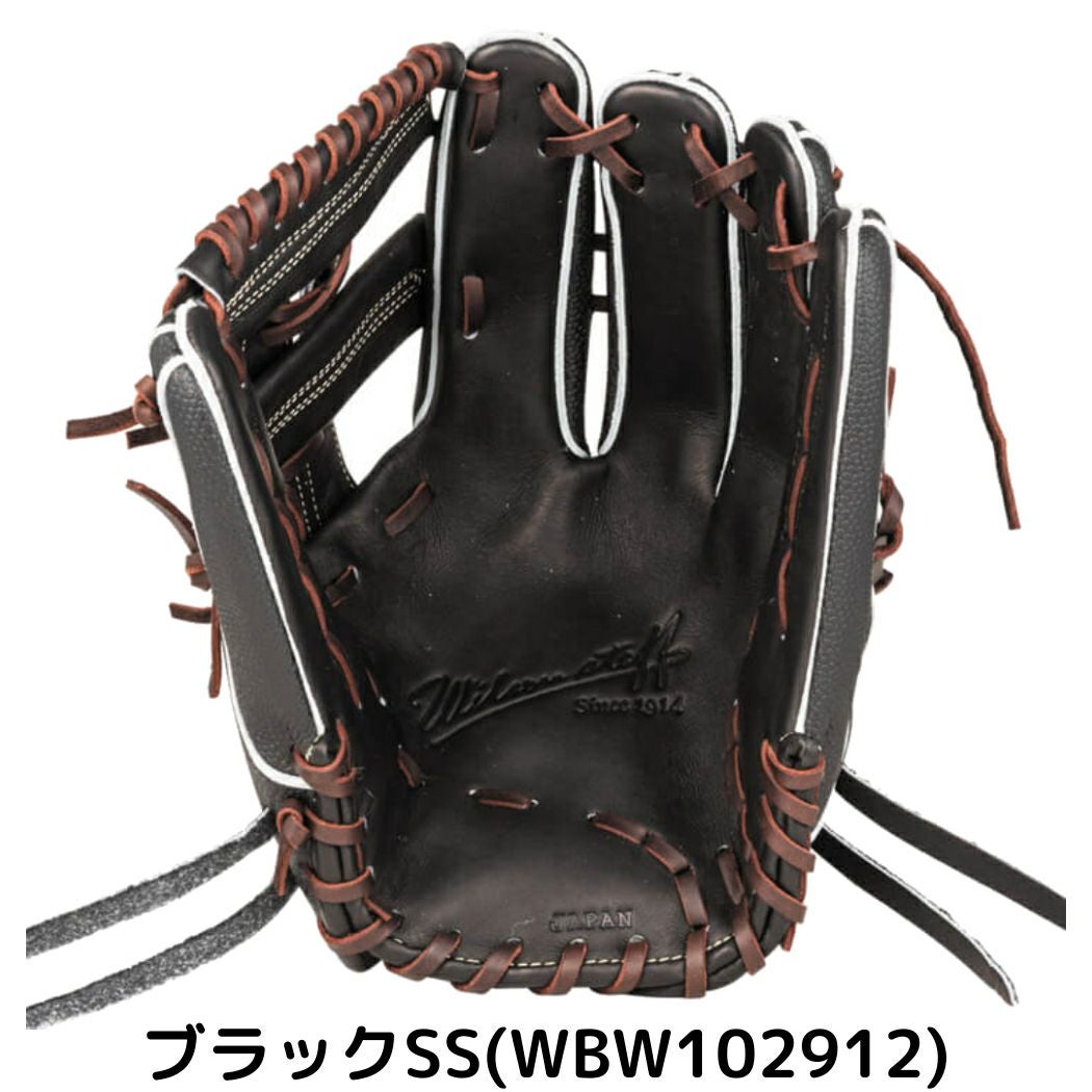 ウイルソン/ウィルソン Wilson 【専用グラブ袋付き】 ウィルソン