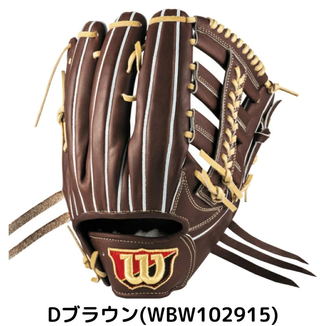 専用袋付　新品未使用　60,500円　ウィルソンスタッフ　硬式　内野　日本製 Wilson Staff（ウィルソンスタッフ） あすつく ウイルソン 野球用 一般
