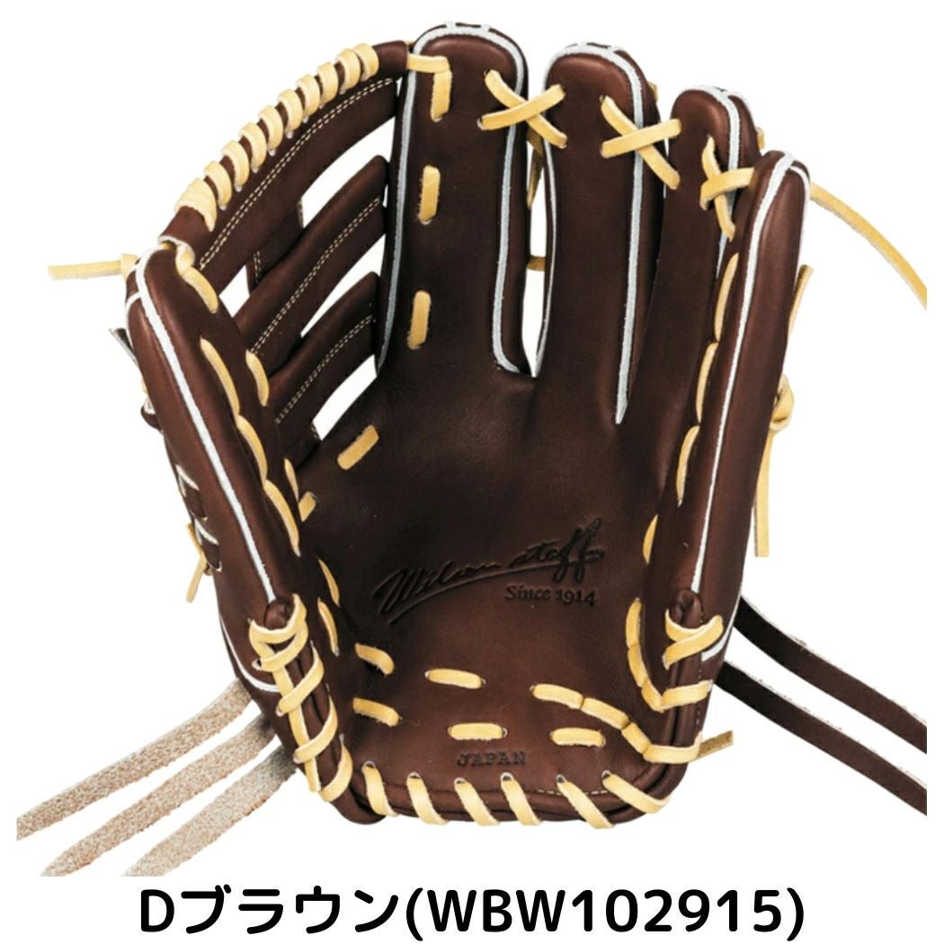 ウイルソン/ウィルソン Wilson 【専用グラブ袋付き】 ウィルソン