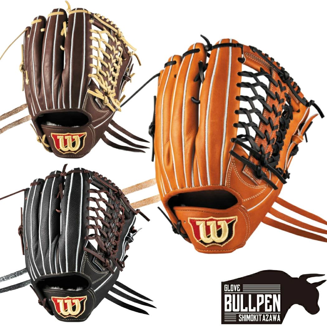 ウイルソン/ウィルソン Wilson 超限定MLBウイルソン A2K 硬式用グラブ