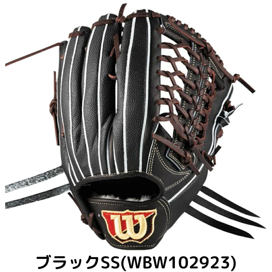ウイルソン/ウィルソン Wilson 【専用グラブ袋付き】 ウィルソン