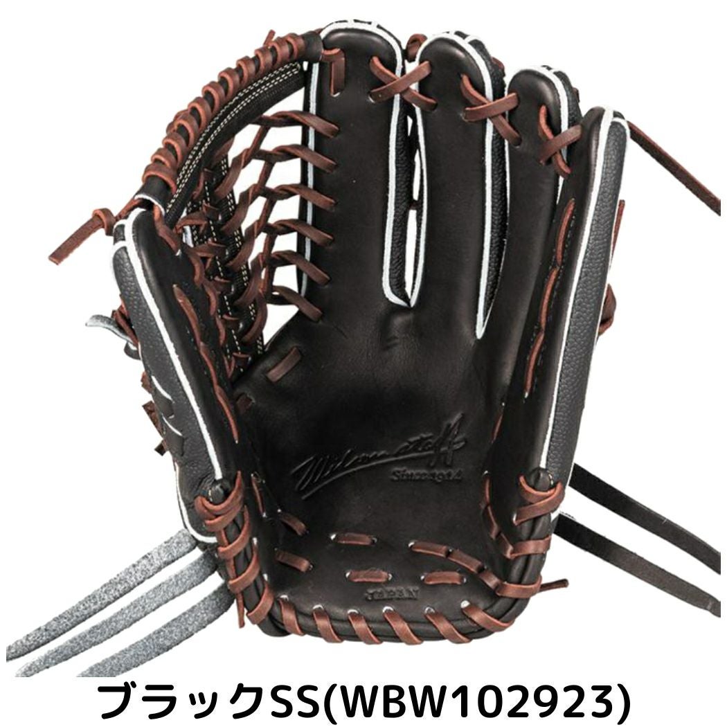 ウイルソン/ウィルソン Wilson 【専用グラブ袋付き】 ウィルソン