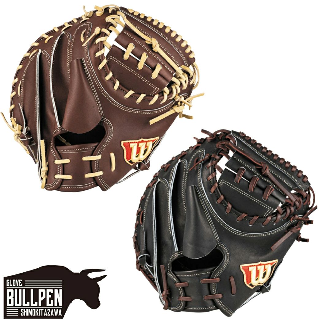 ウイルソン/ウィルソン Wilson 【専用グラブ袋付き】 ウィルソン