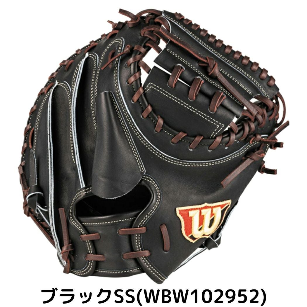 ウイルソン/ウィルソン Wilson 【専用グラブ袋付き】 ウィルソン