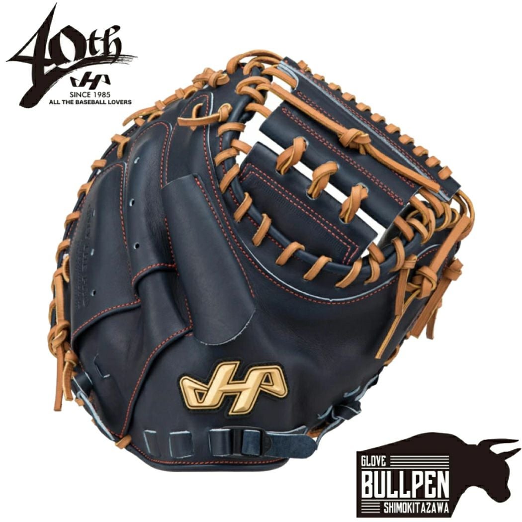 ハタケヤマ HATAKEYAMA 専用グラブ袋付き K SERIES 硬式用グラブ 捕手