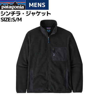 パタゴニア PATAGONIA SYNCHILLA FLEECE JACKET シンチラ・ジャケット 