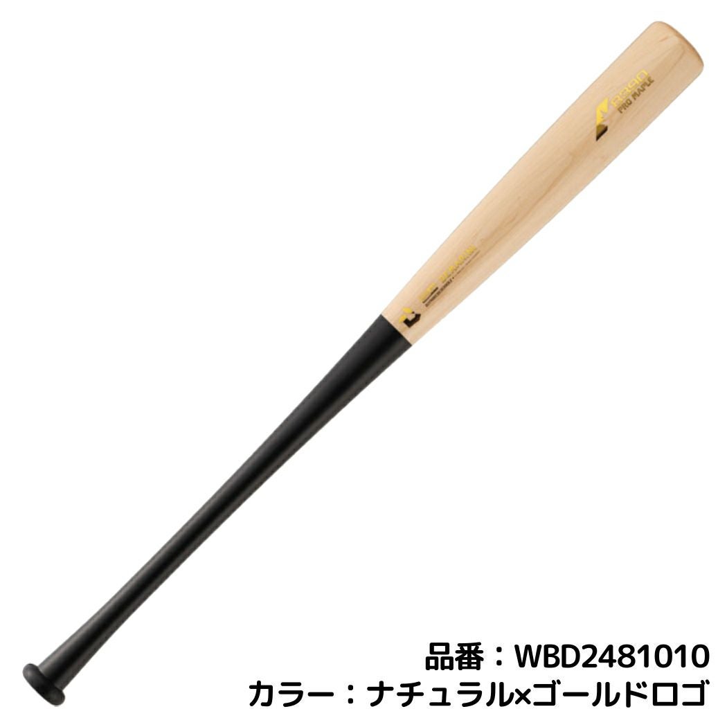 ウイルソン/ウィルソン Wilson ディマリニ DEMARINI プロメープル
